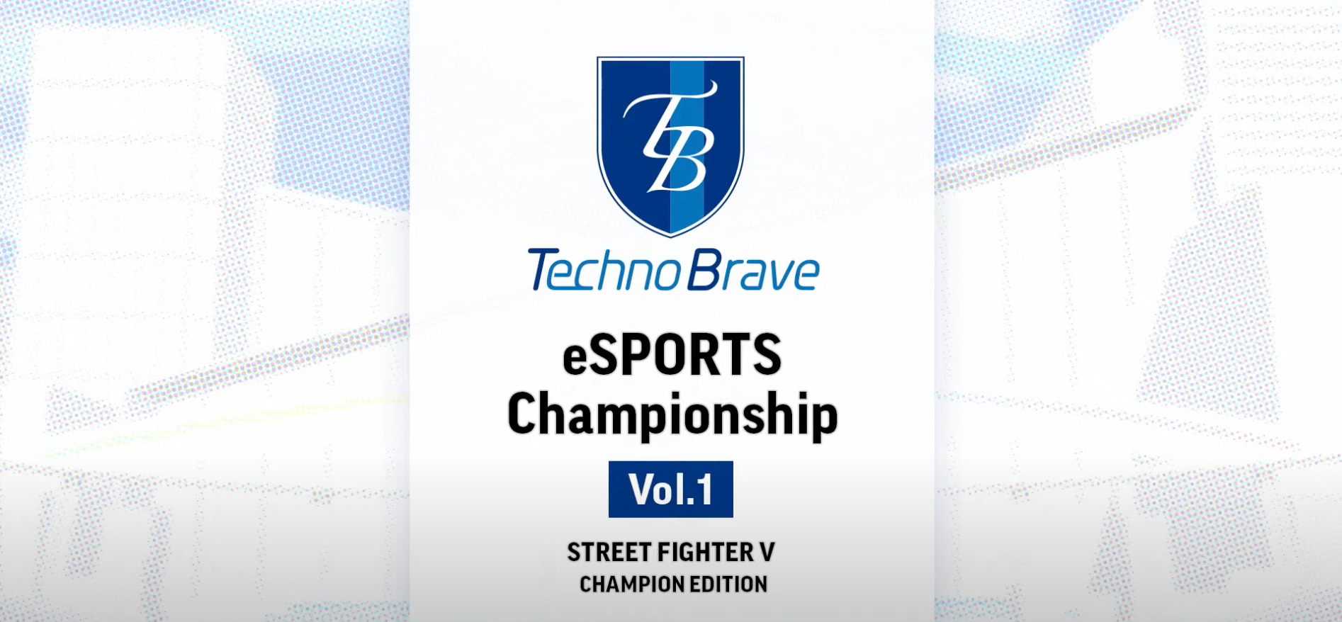 TechnoBrave eSPORTS Championship Vol.1 が開催されました