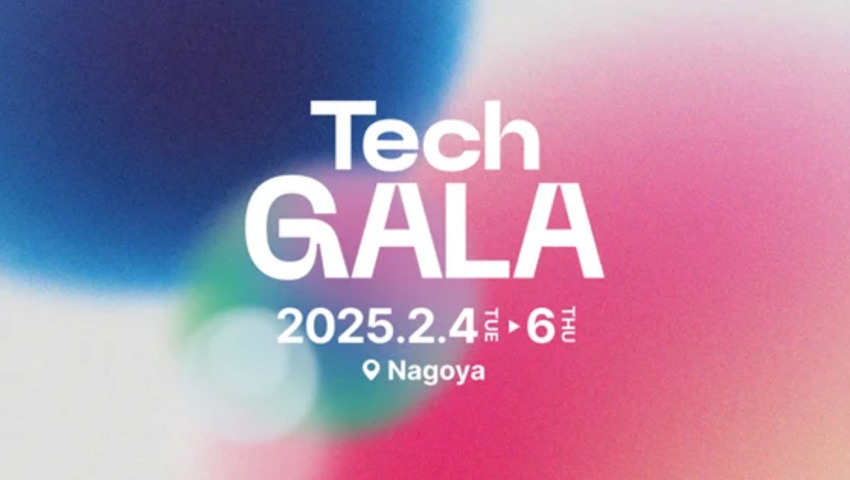 地球の未来を拓くテクノロジーの祭典「TechGALA Japan」に参加します！