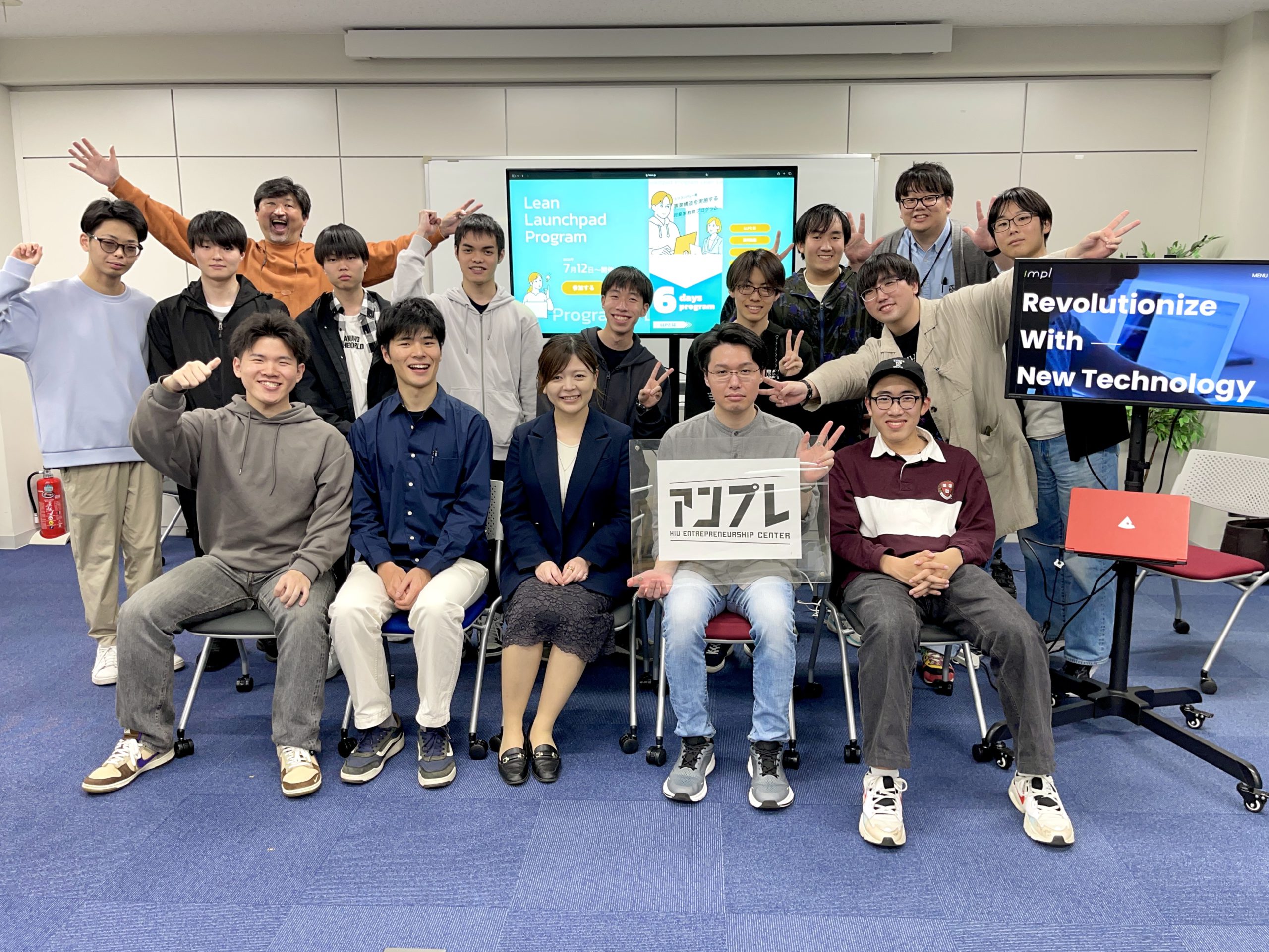 北海道情報大学にて「Lean Launchpad Program(LLP)」のご紹介を実施しました!